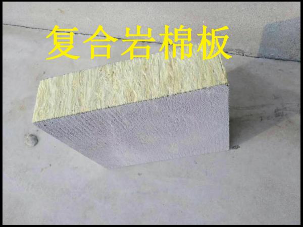 復合巖棉板 (2)